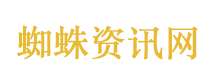 花三百块测出自己是智障